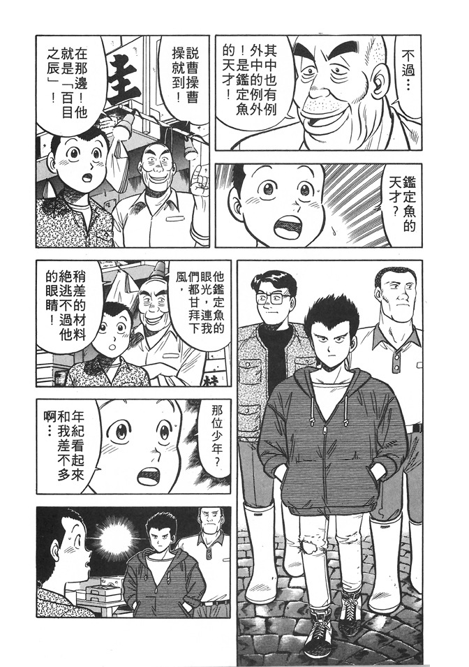 第131页