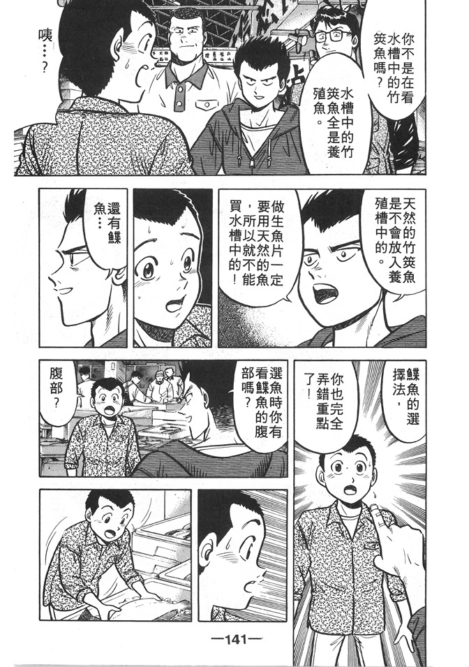 第139页