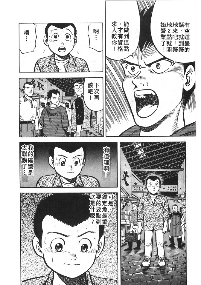 第142页