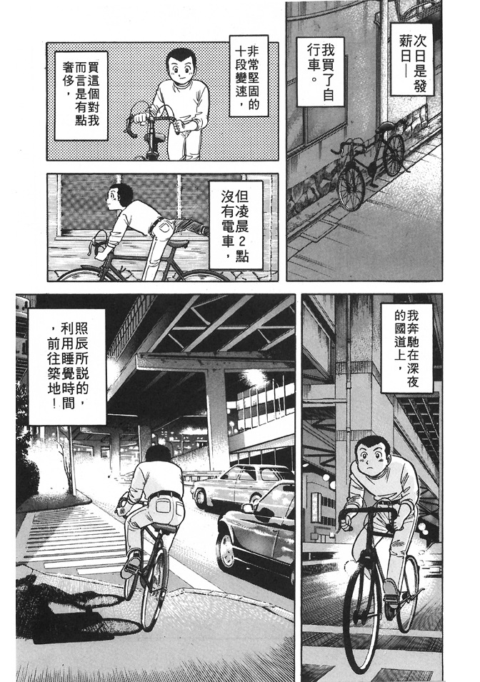第143页