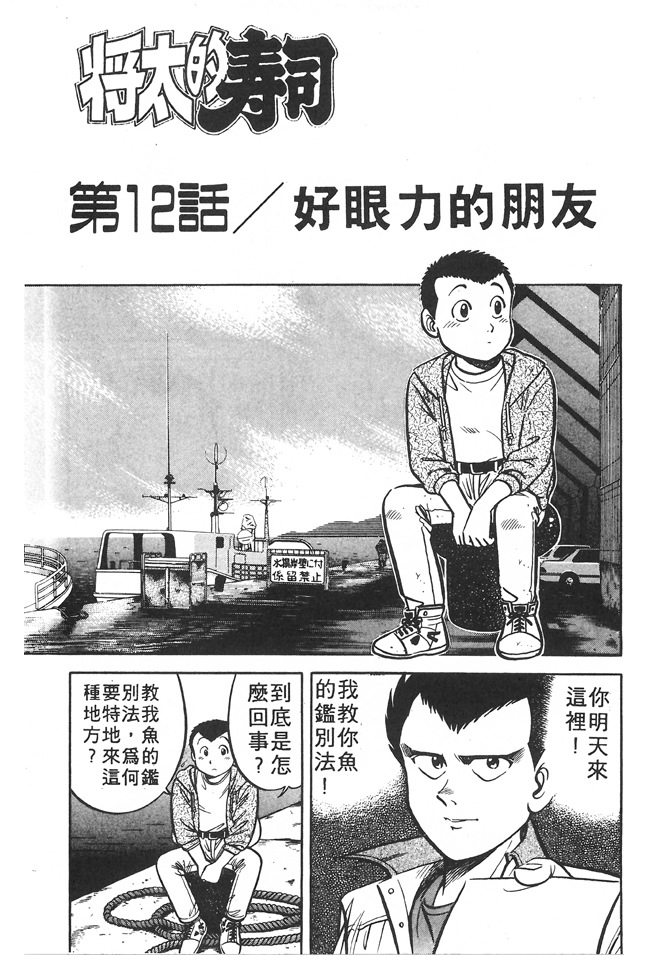 第147页