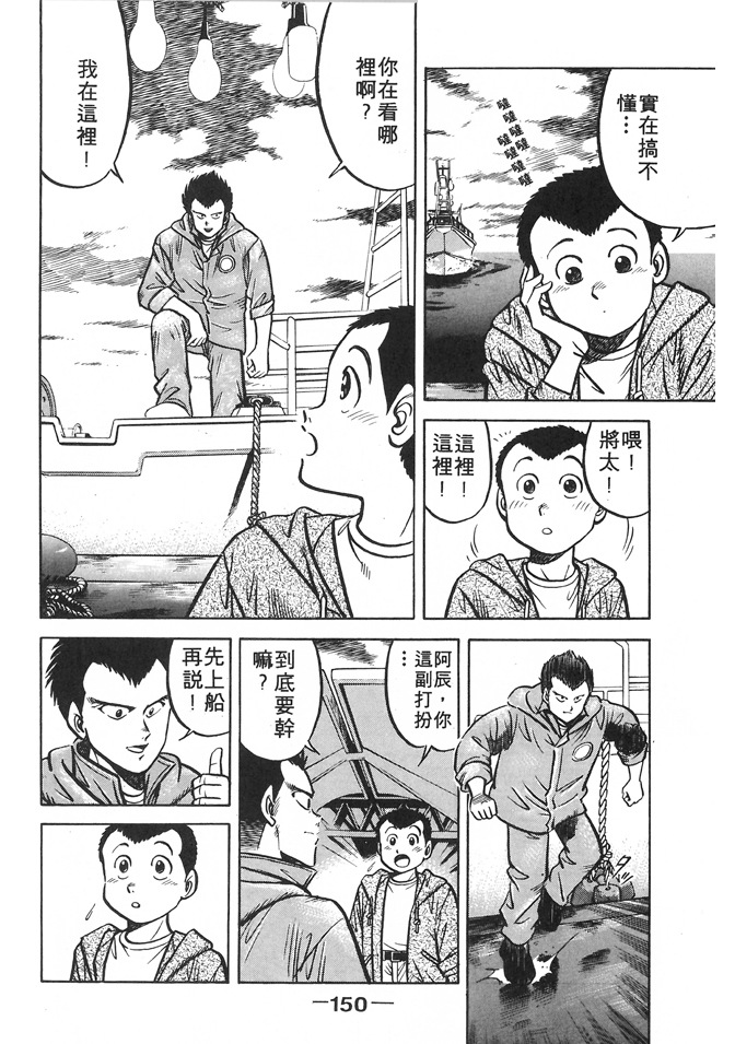 第148页
