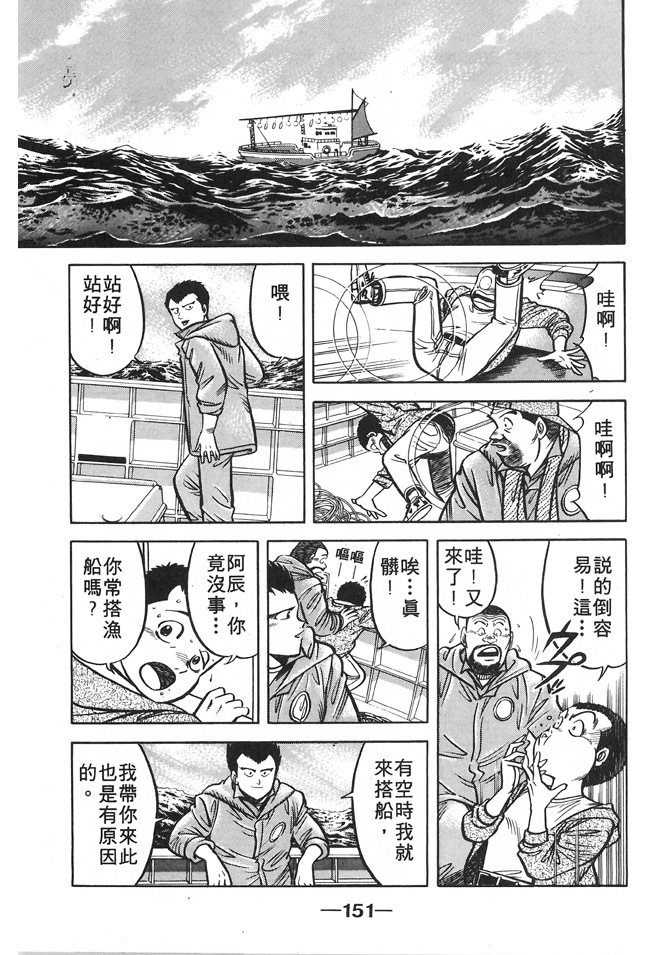 第149页