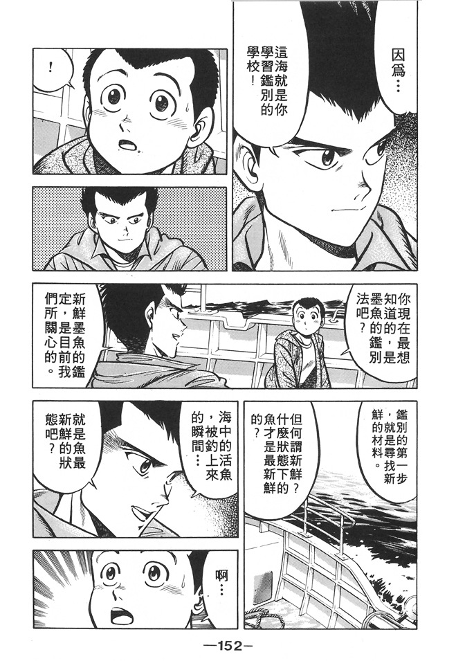 第150页