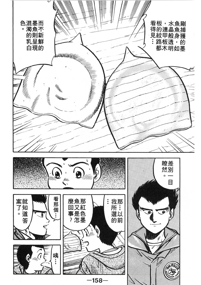 第156页