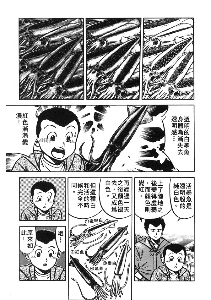 第157页