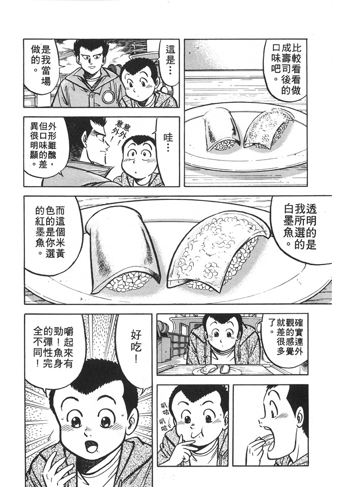 第158页