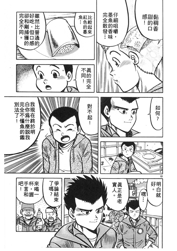 第159页