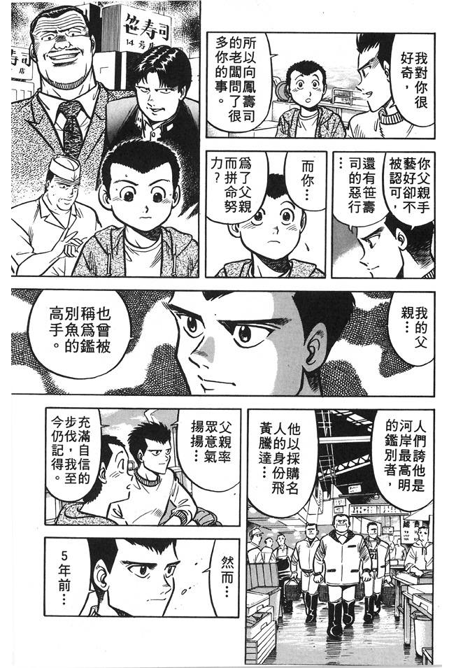 第161页