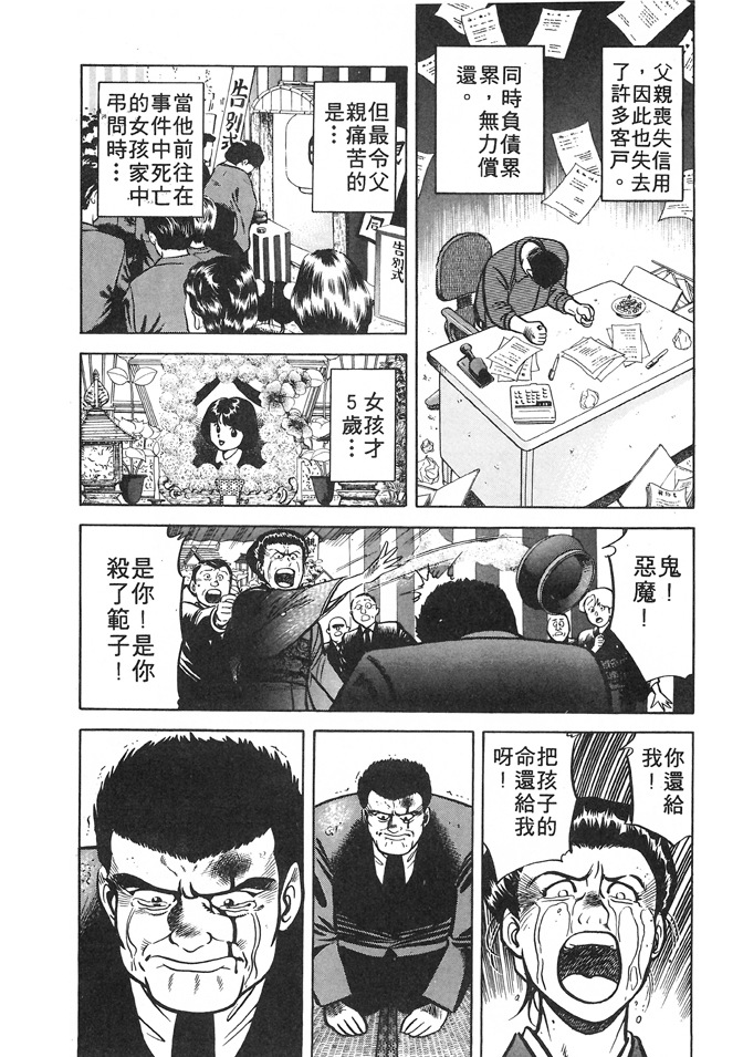 第163页