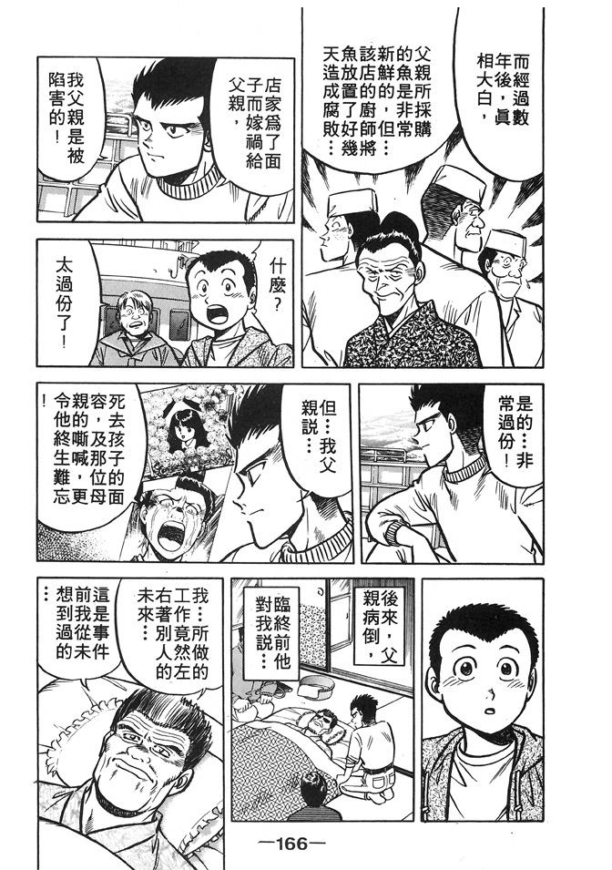 第164页