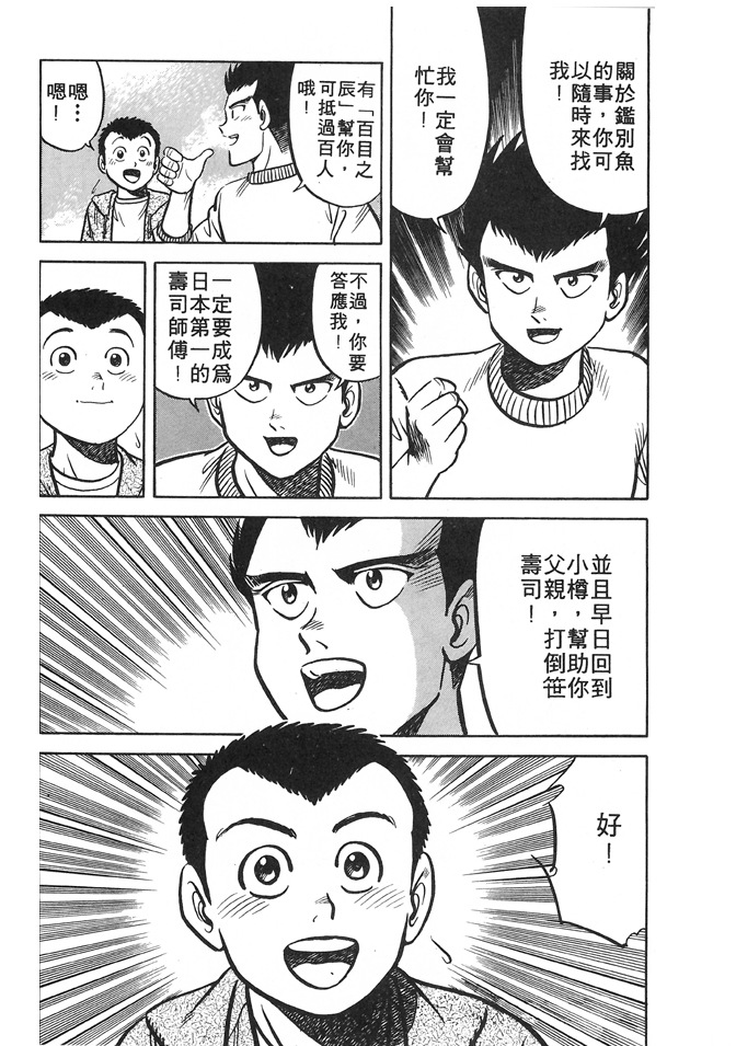 第166页