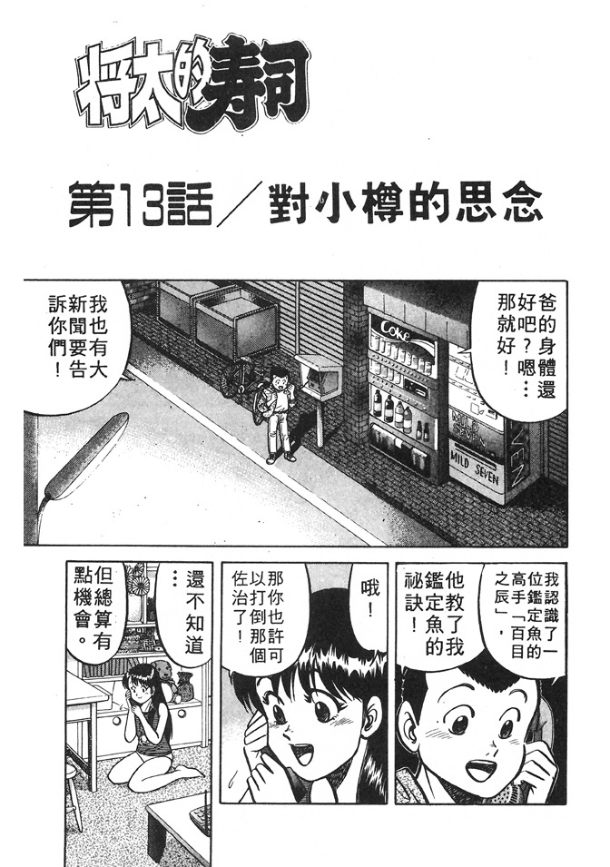 第167页