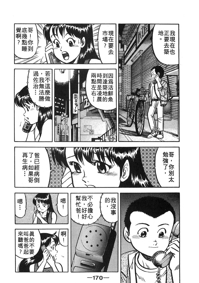 第168页