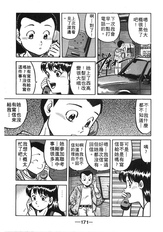 第169页