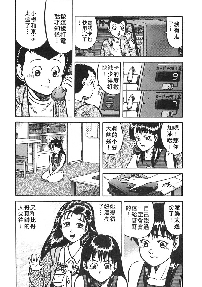 第170页