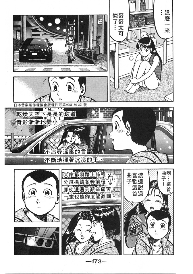 第171页