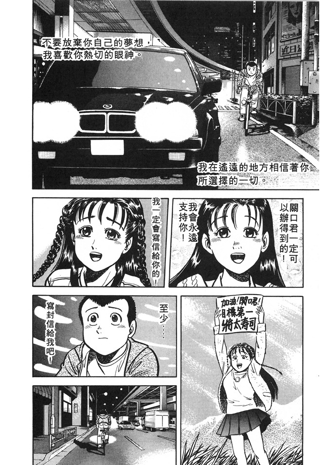 第172页