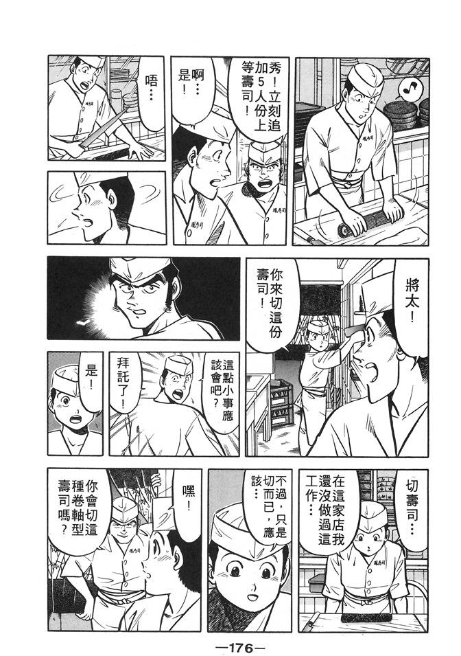 第174页