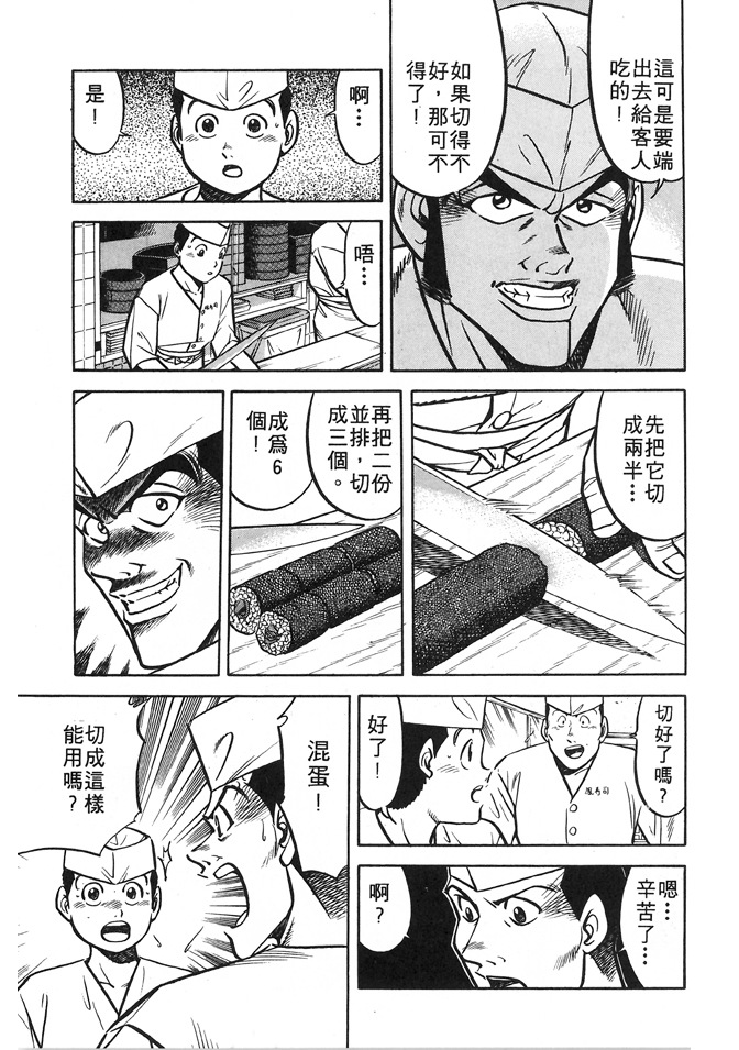 第175页