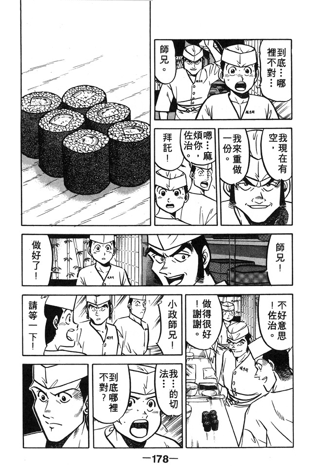第176页