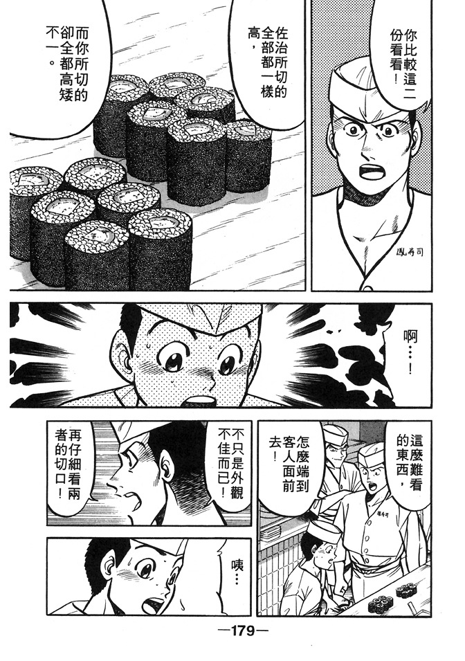第177页
