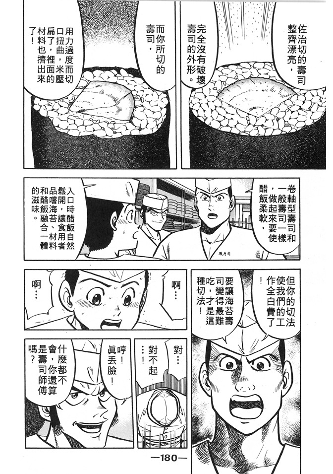 第178页