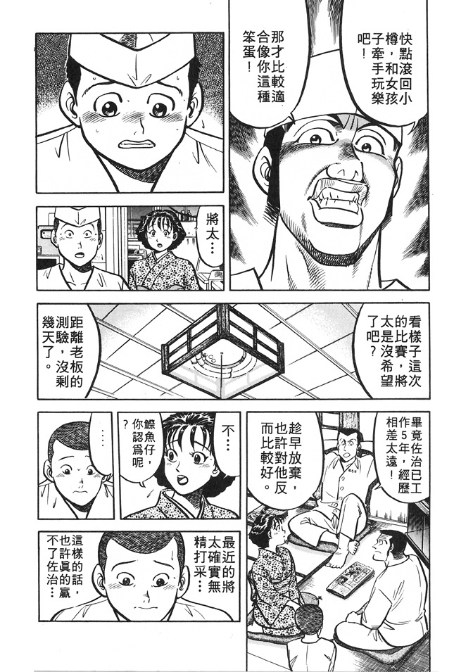 第179页