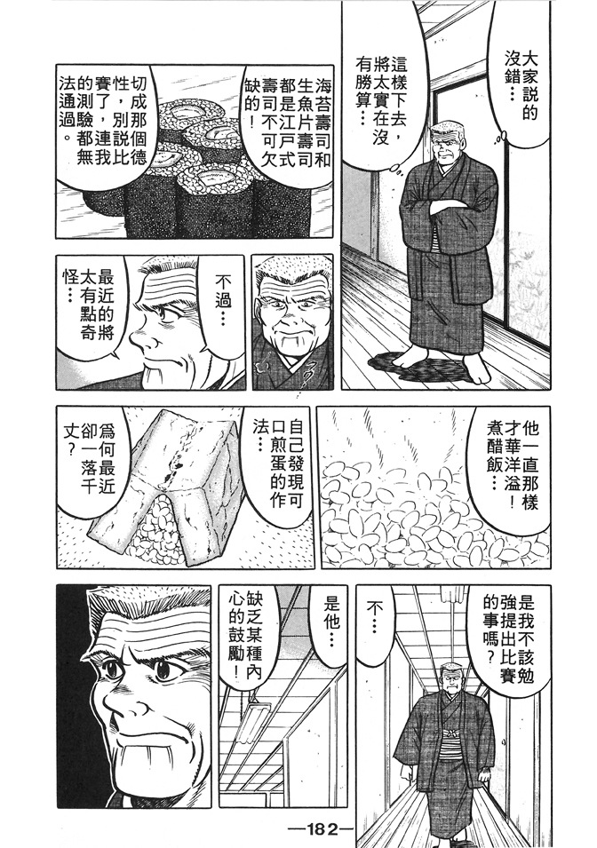 第180页