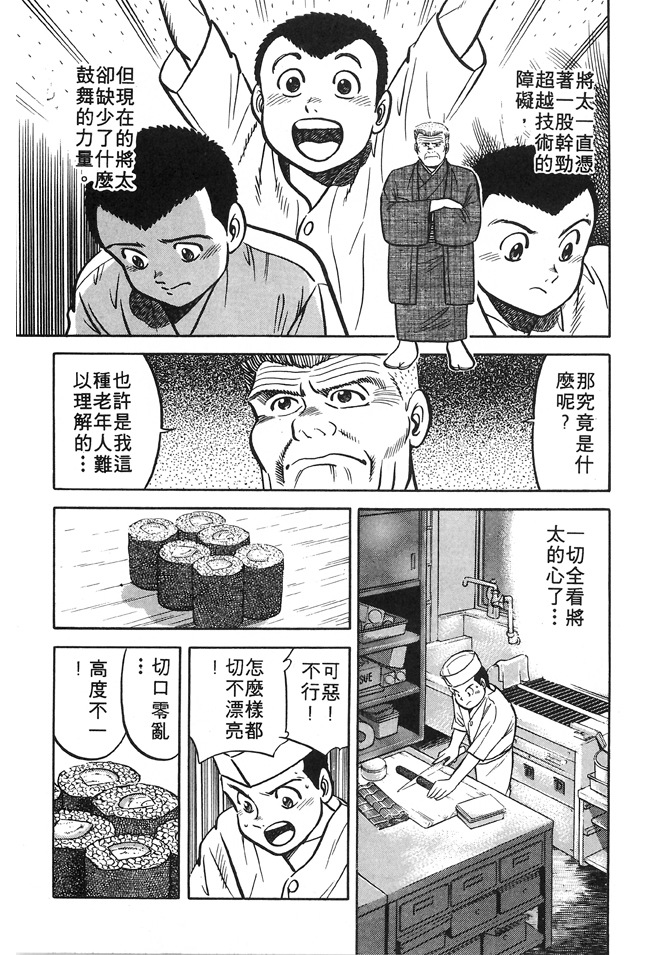 第181页