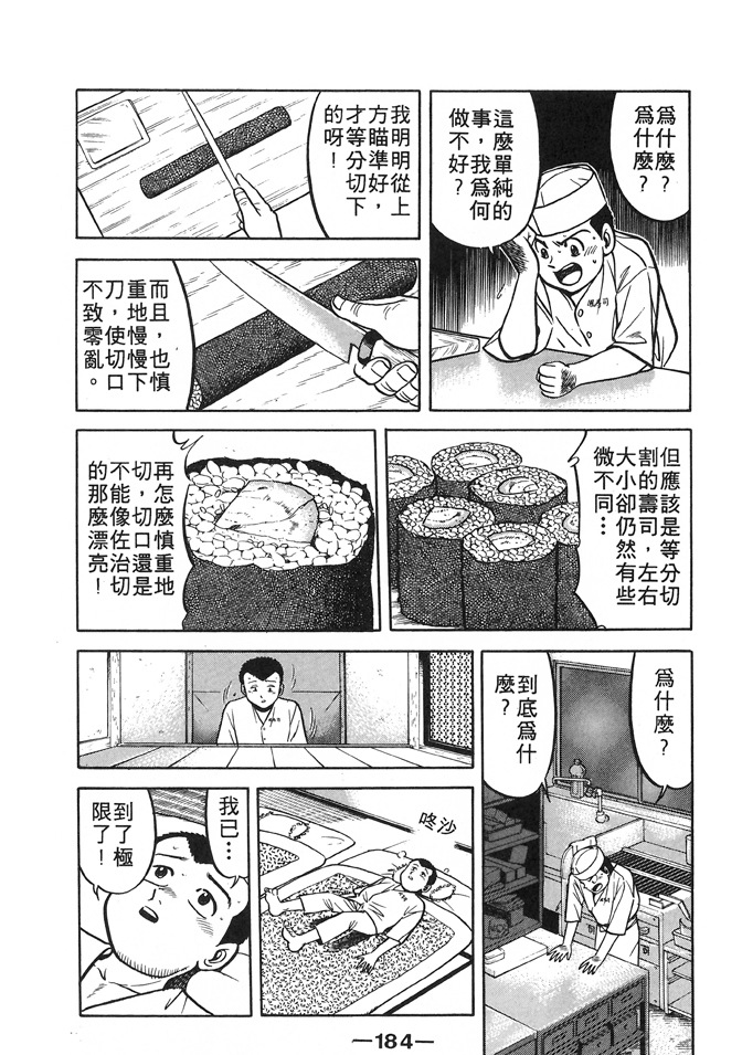 第182页