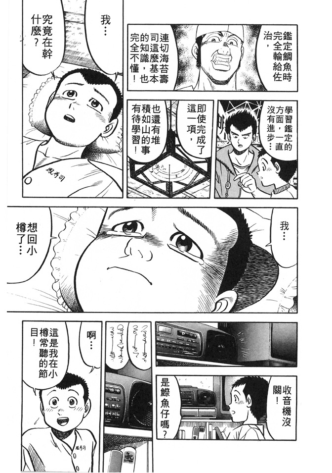 第183页