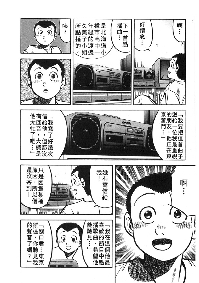 第184页