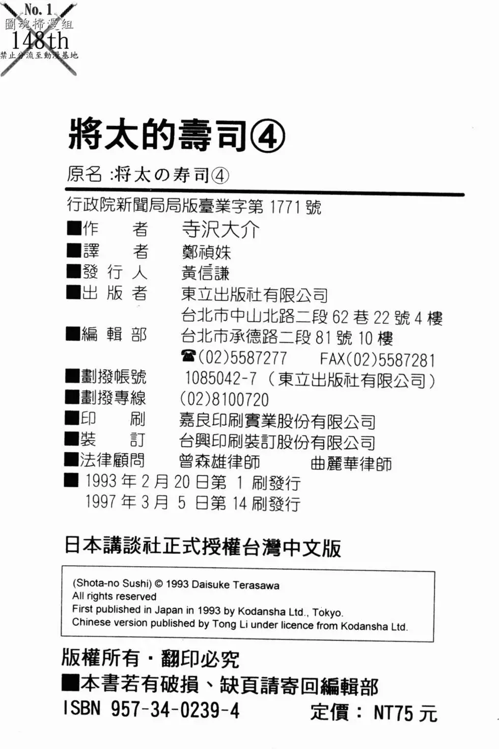 第188页