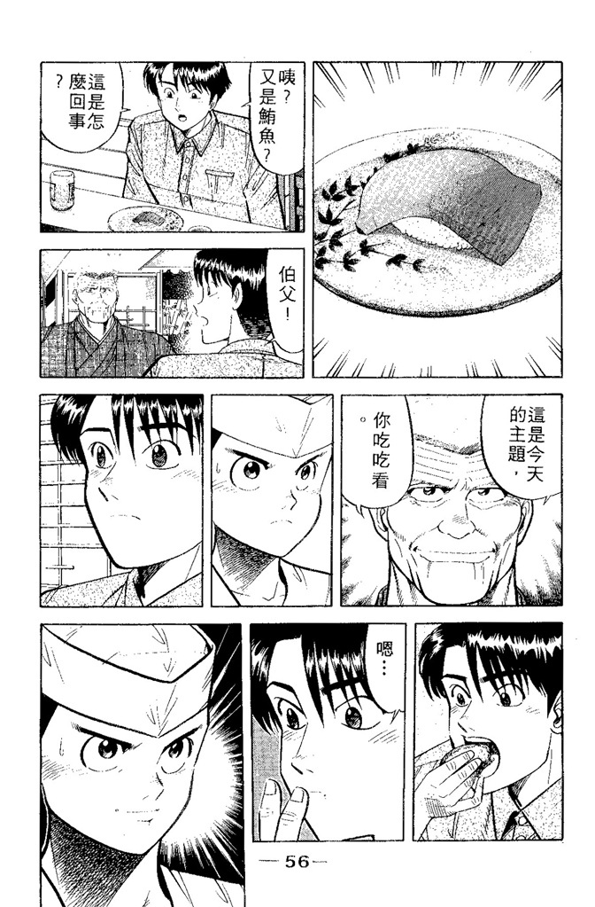 第55页