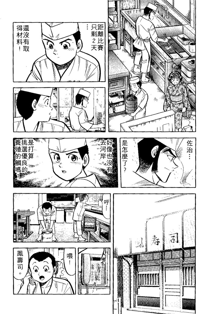 第80页