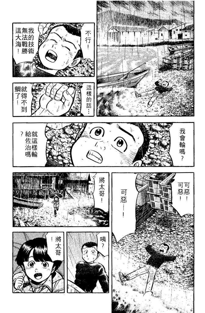 第86页