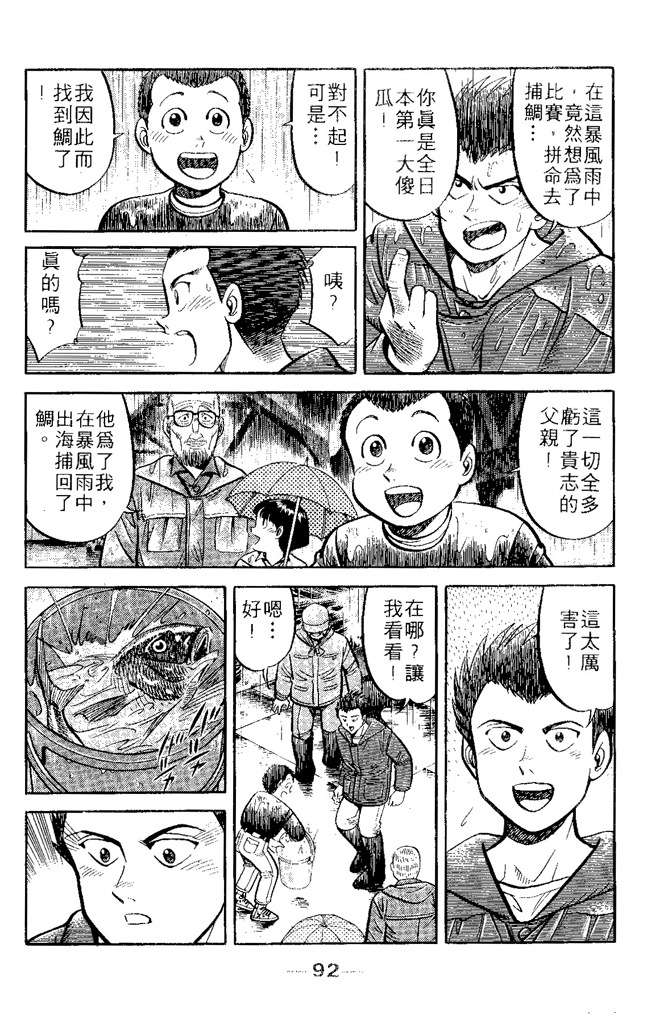 第91页