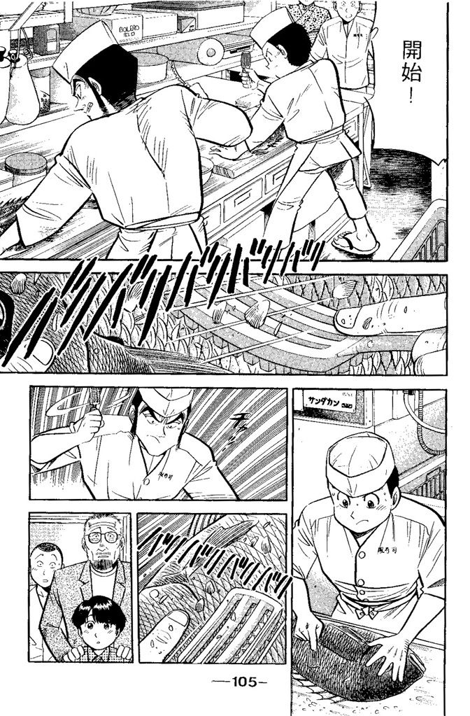 第104页