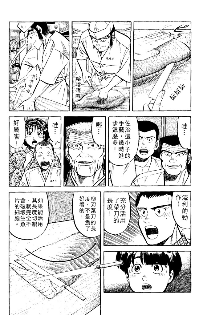第113页
