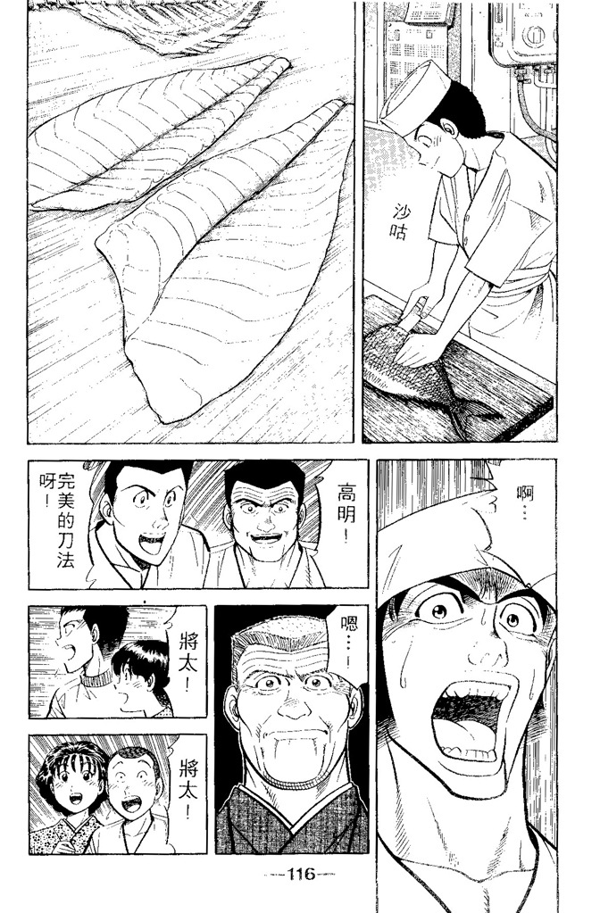 第115页