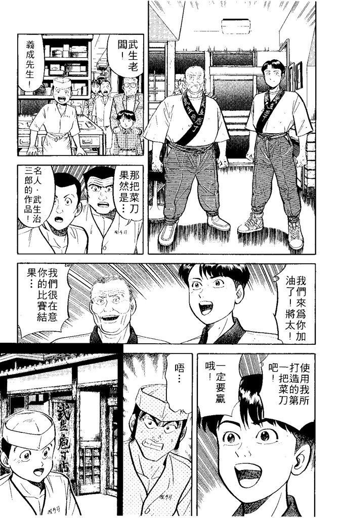 第118页