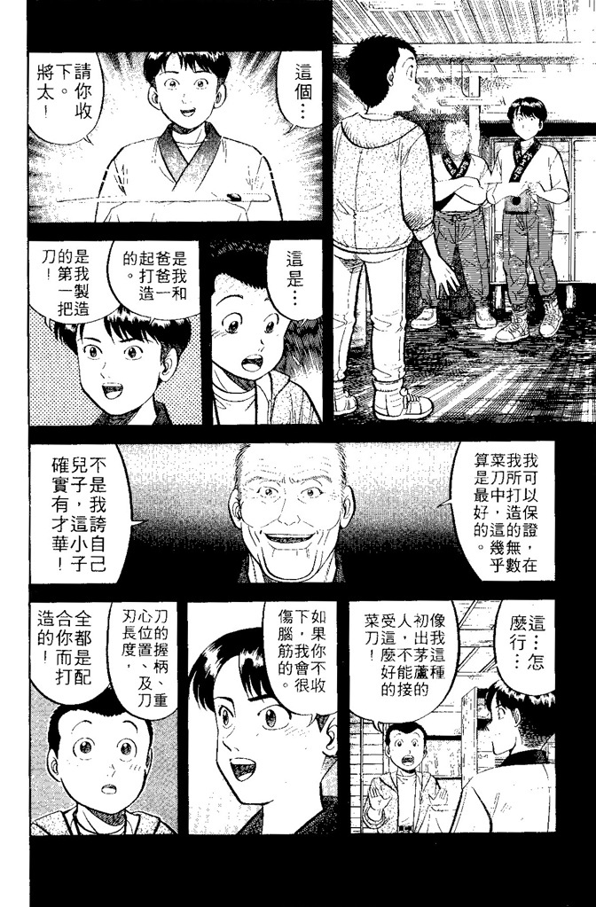 第119页