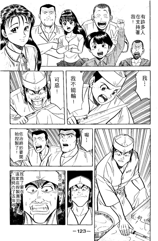 第122页