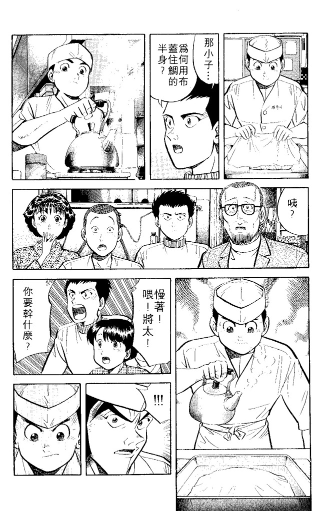 第125页