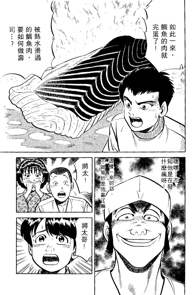 第128页