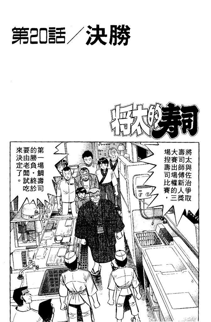 第130页