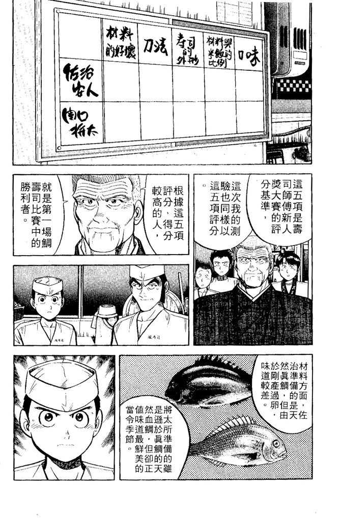 第131页