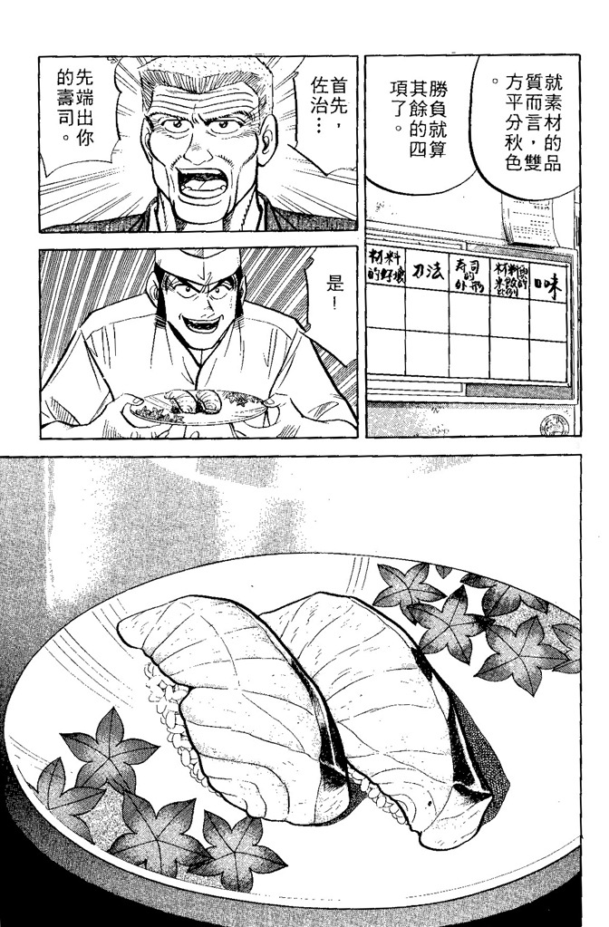 第132页