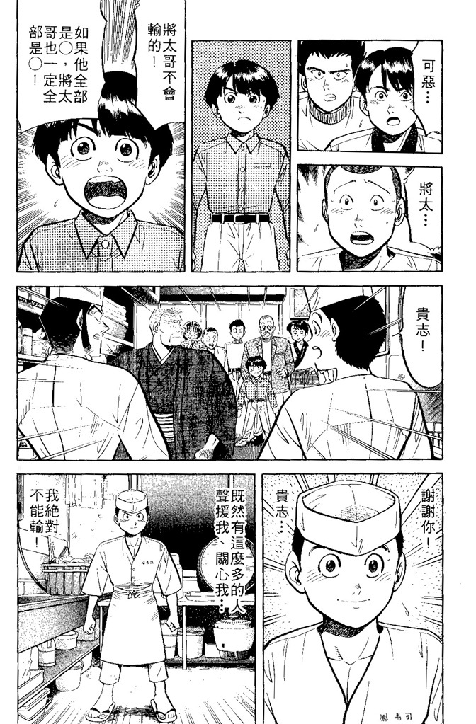 第137页